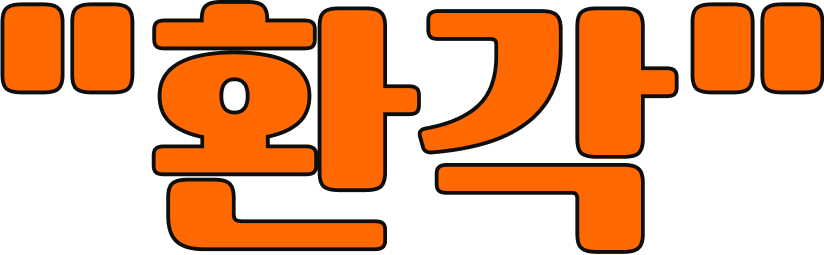 HG1