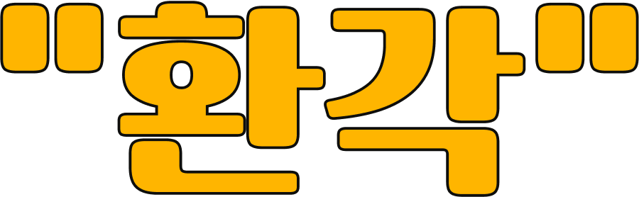 HG2
